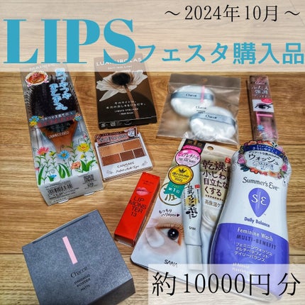パーフェクトマルチアイズ/キャンメイク/アイシャドウパレットを使ったクチコミ(1枚目)