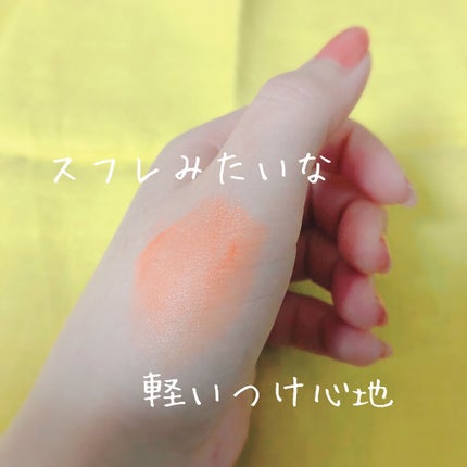 クリームチーク/キャンメイク/ジェル・クリームチークを使ったクチコミ(9枚目)