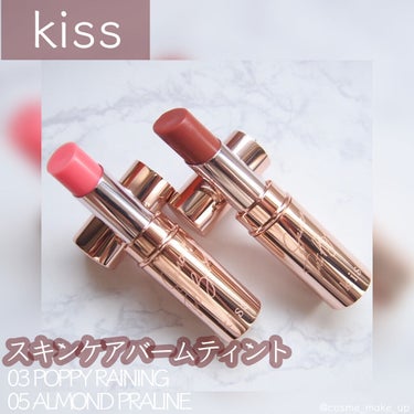 【スキンケア発想のリップティント】

こんばんは🙋‍♀️
今日ご紹介するのは、10月22日に発売された
kissのスキンケアティントバームです💄


✂︎┈┈┈┈┈┈┈┈┈┈┈┈┈┈┈┈┈┈✂︎
［特徴