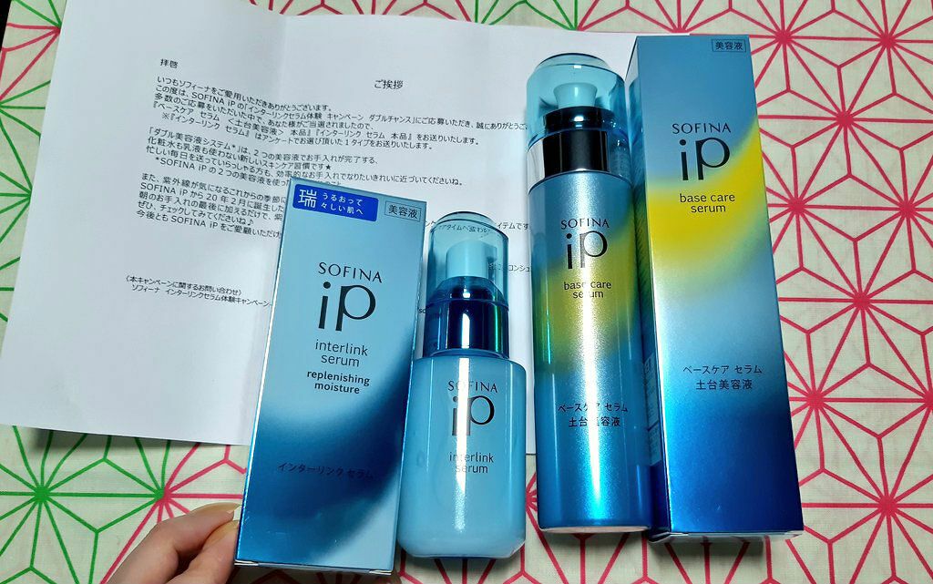 ベースケア セラム＜土台美容液＞/SOFINA iP/美容液を使ったクチコミ（1枚目）
