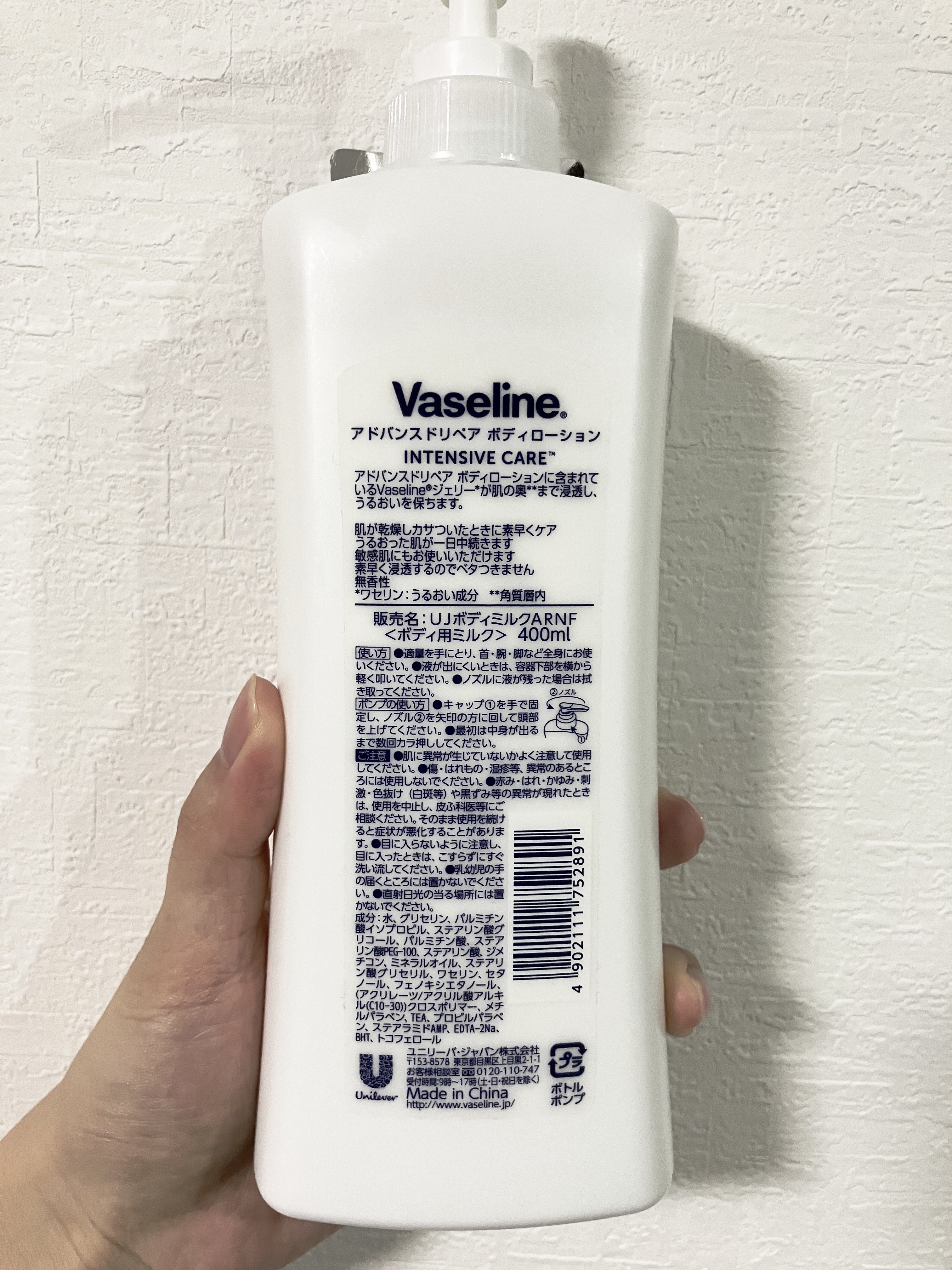 ヴァセリン アドバンスド モイスチャーローション 無香料/ヴァセリン/ボディローションを使ったクチコミ（2枚目）