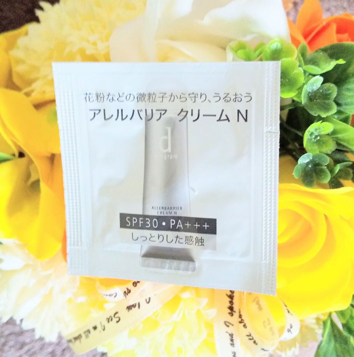 アレルバリア クリーム Ｎ/d プログラム/化粧下地を使ったクチコミ（1枚目）