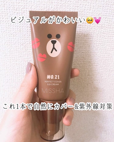 BBクリーム UV SPF40 PA+++/MISSHA/BBクリームを使ったクチコミ（1枚目）