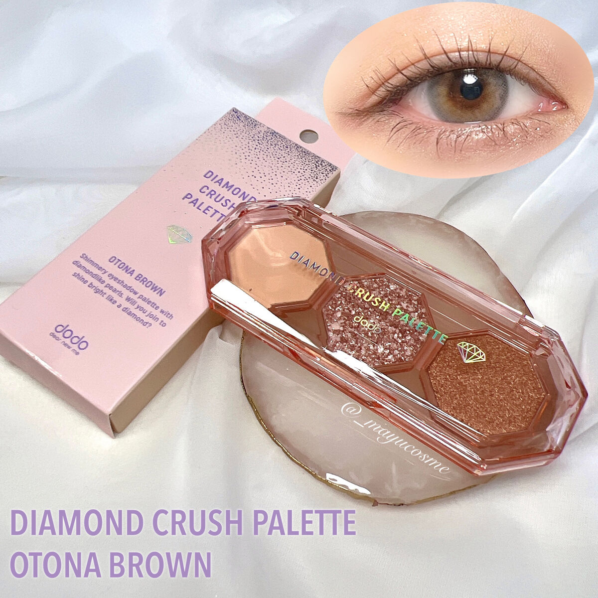 ドド ダイヤモンドクラッシュパレットのクチコミ「ダイヤモンドの輝きを目元に💎✨
ーーーーーーーーーーーーーー
dodo
DIAMOND CRU.....」（1枚目）