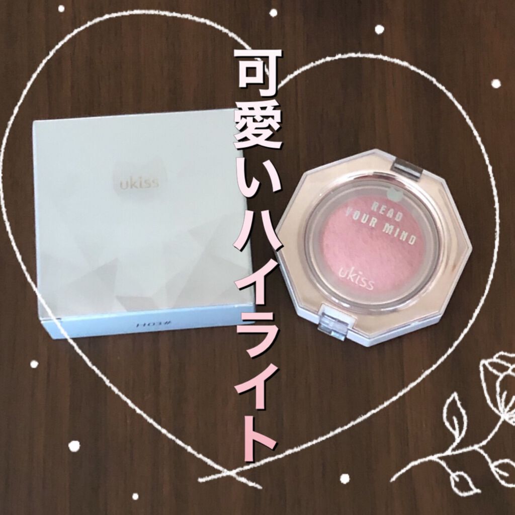 ダイヤモンドハイライト/ukiss/パウダーハイライトを使ったクチコミ（1枚目）