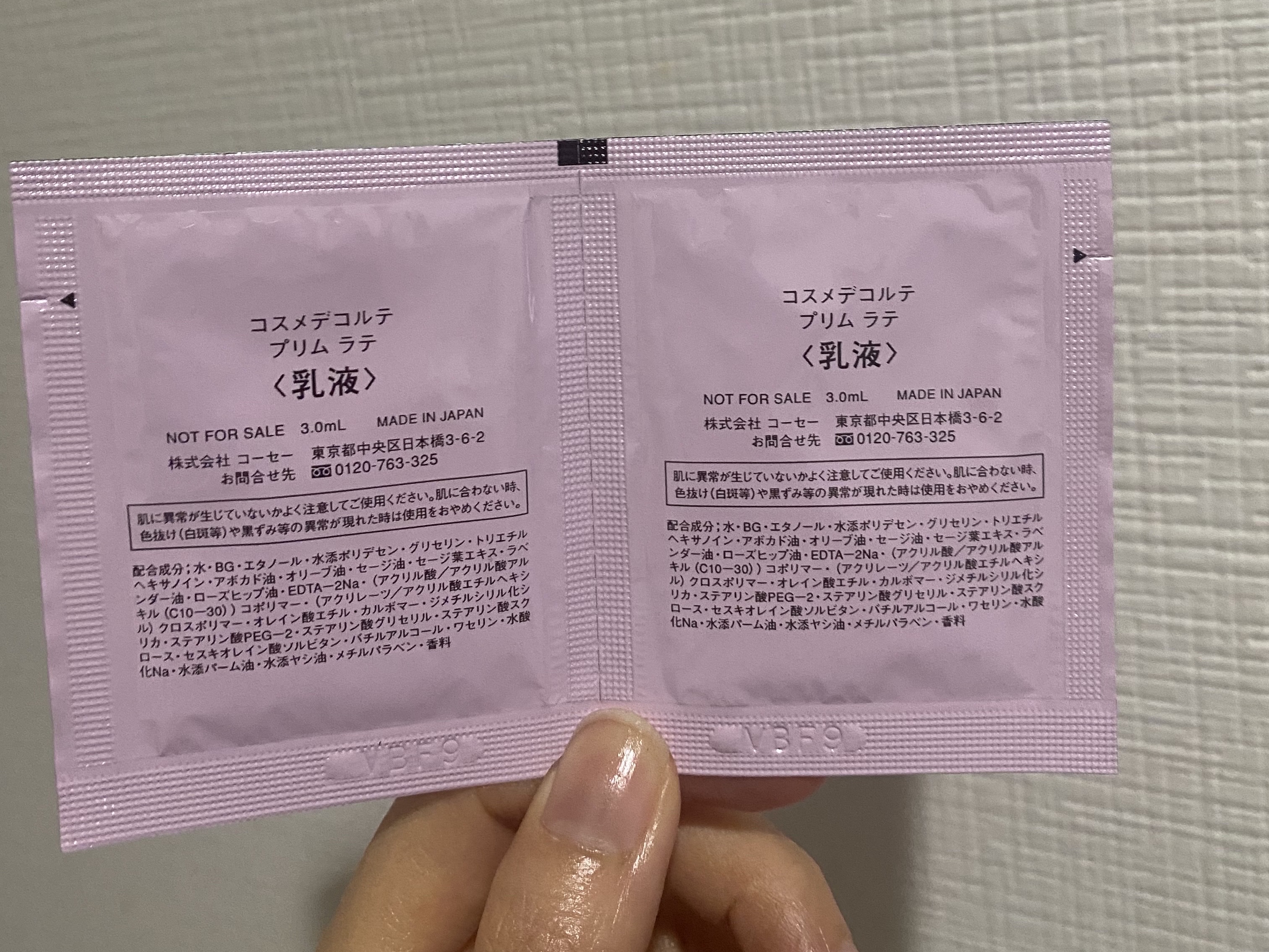 を使ったクチコミ（2枚目）