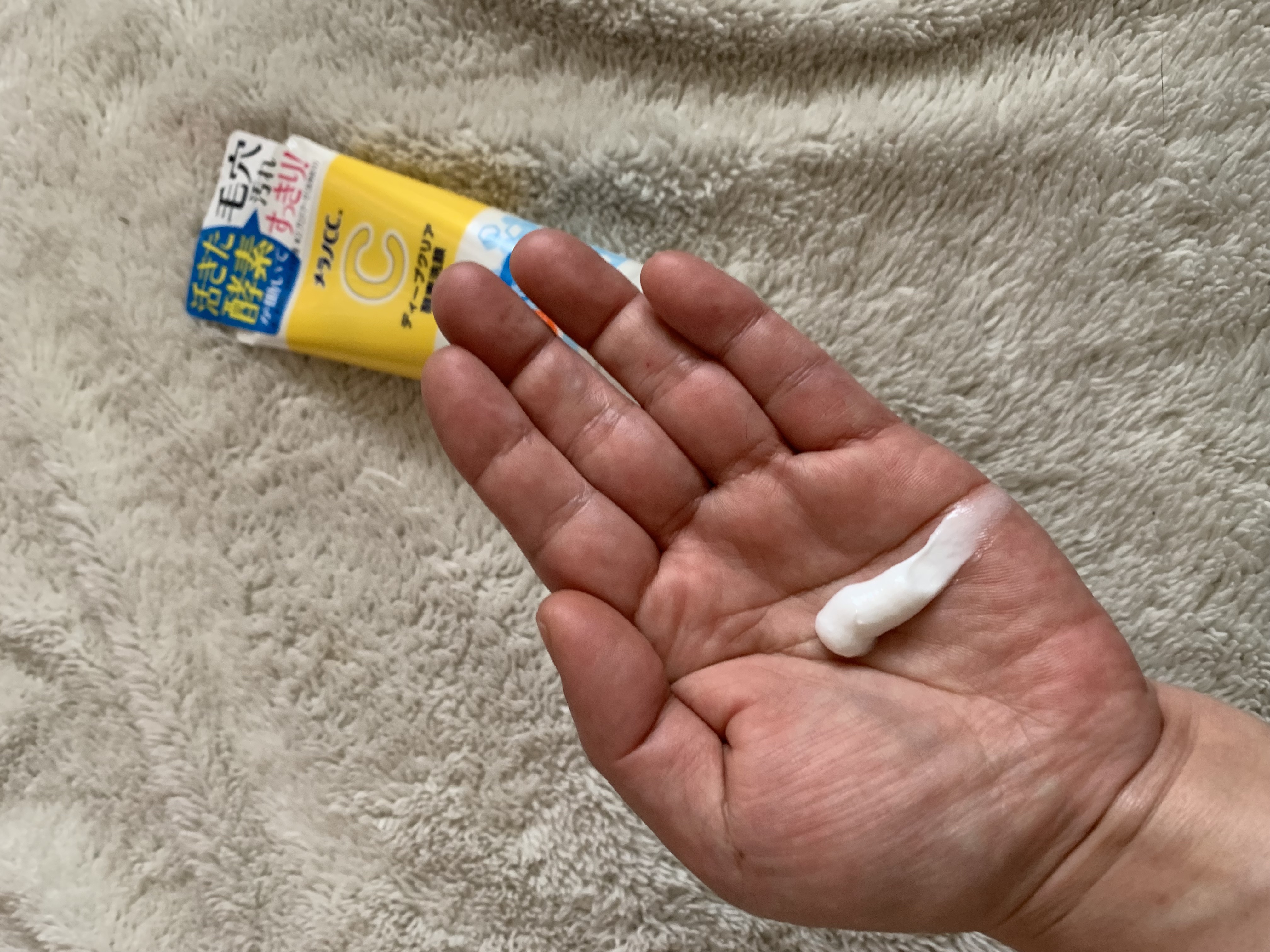 ディープクリア酵素洗顔	/メラノCC/洗顔フォームを使ったクチコミ（2枚目）