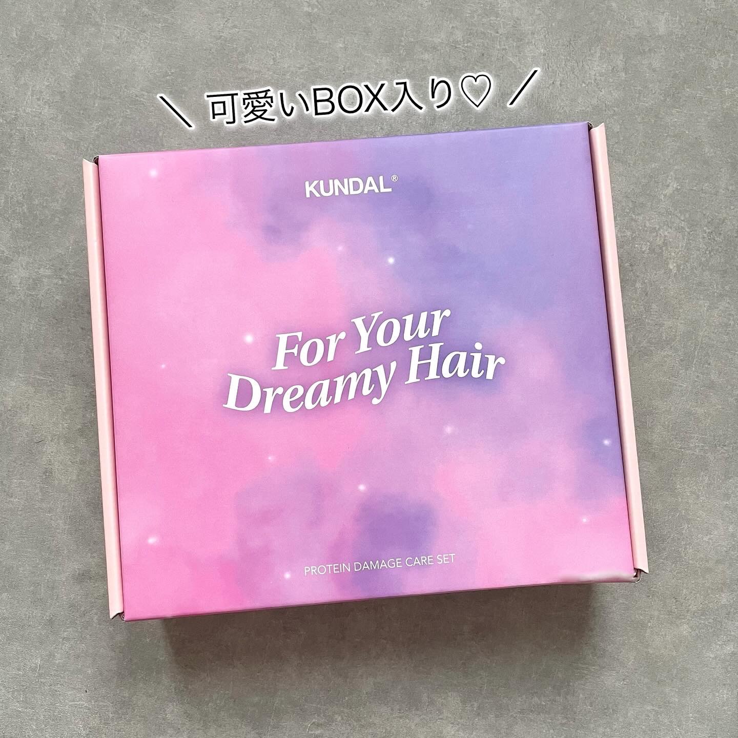 クンダル ダメージケア シャンプー/トリートメント/KUNDAL/市販シャンプーを使ったクチコミ（2枚目）