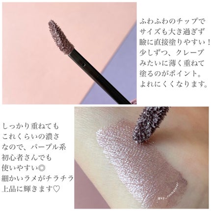 クイックラッシュカーラー/キャンメイク/マスカラ下地を使ったクチコミ(2枚目)