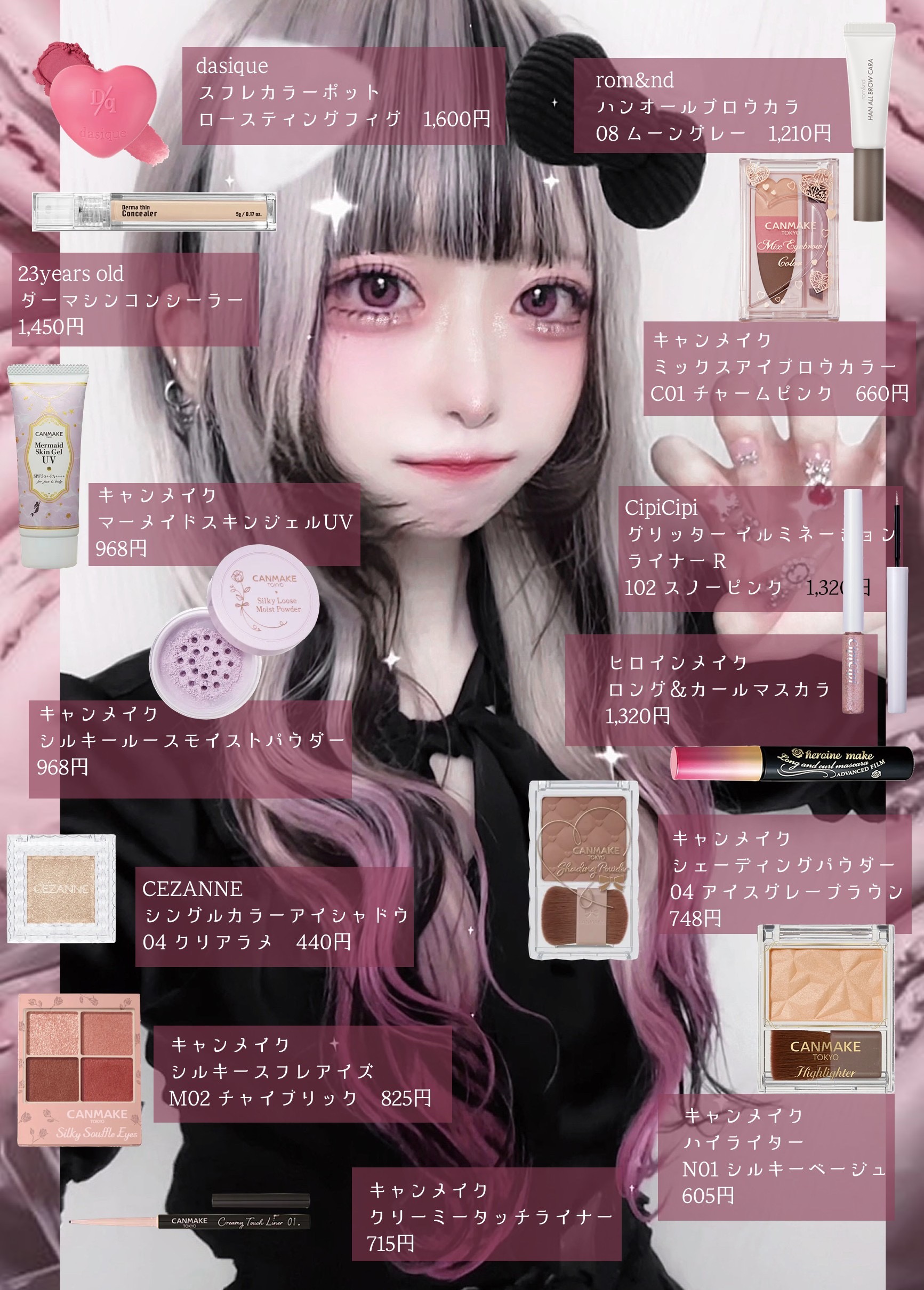 ロング＆カールマスカラ アドバンストフィルム/ヒロインメイク/マスカラを使ったクチコミ（3枚目）