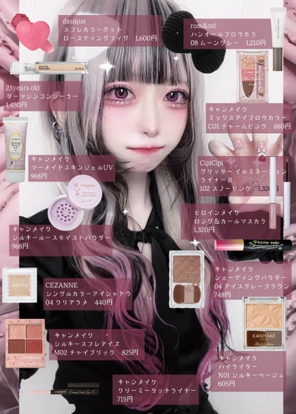 マーメイドスキンジェルUV/キャンメイク/日焼け止めジェルを使ったクチコミ(3枚目)