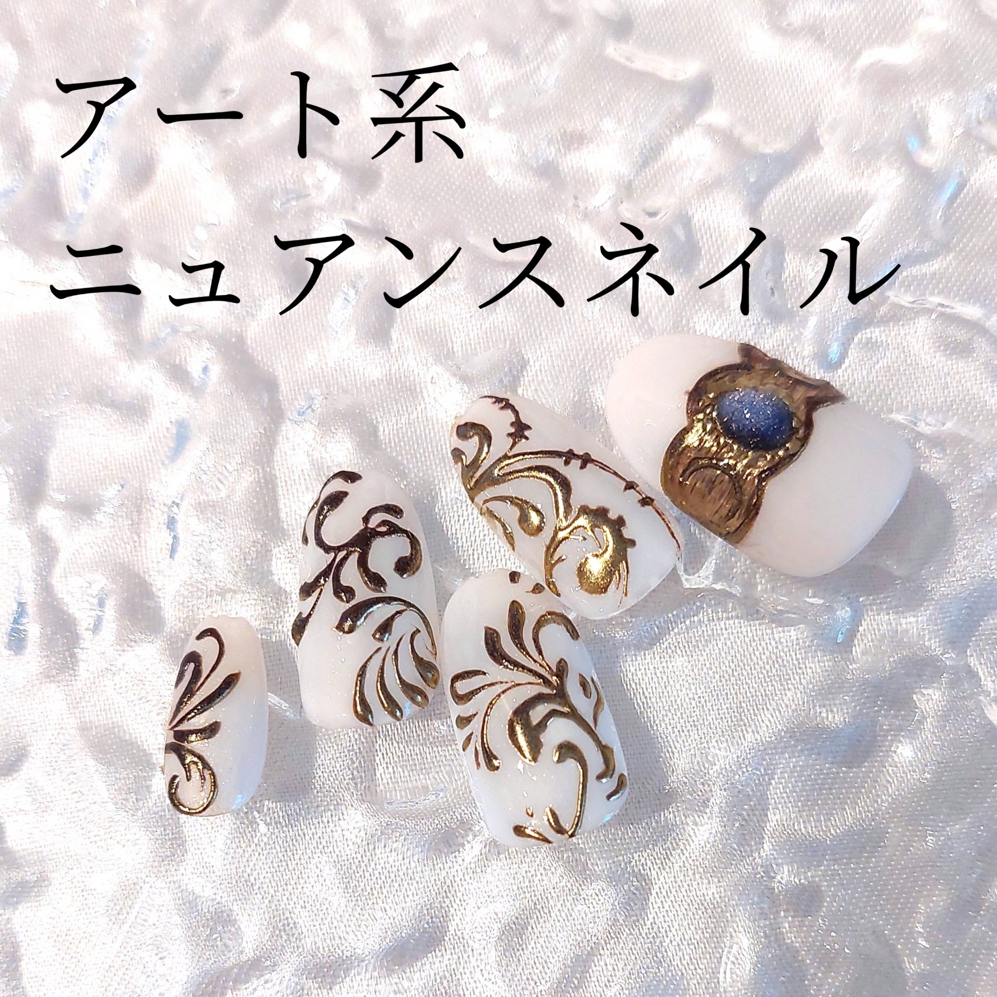 BRG ジェルネイル 13 アイボリー/DAISO/ジェルネイルを使ったクチコミ（1枚目）