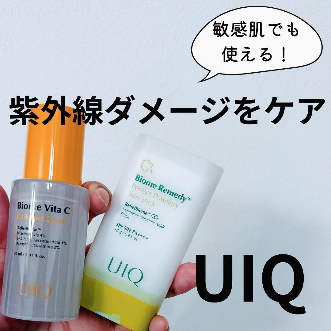 バイオームパーフェクトさらさらUVスティック/UIQ/日焼け止めスティックを使ったクチコミ（1枚目）