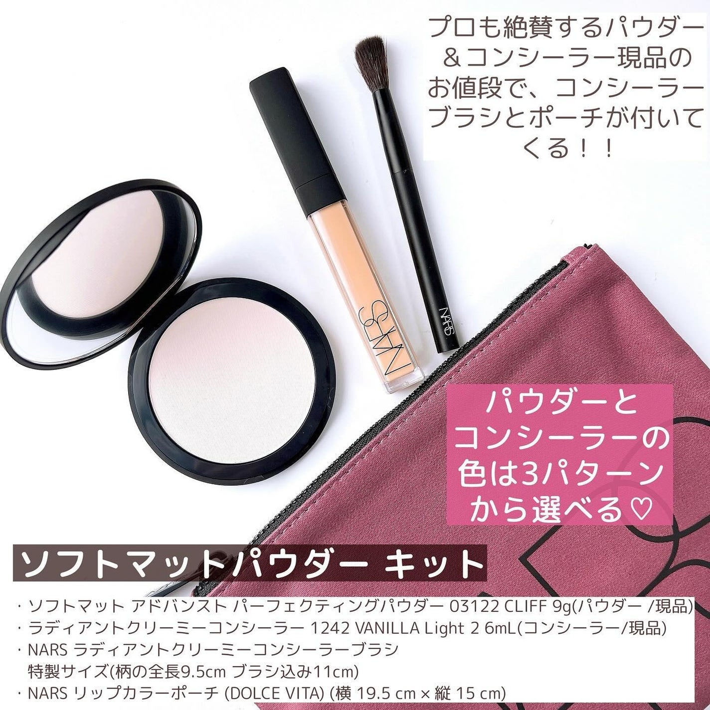 ブラッシュ/NARS/パウダーチークを使ったクチコミ(7枚目)