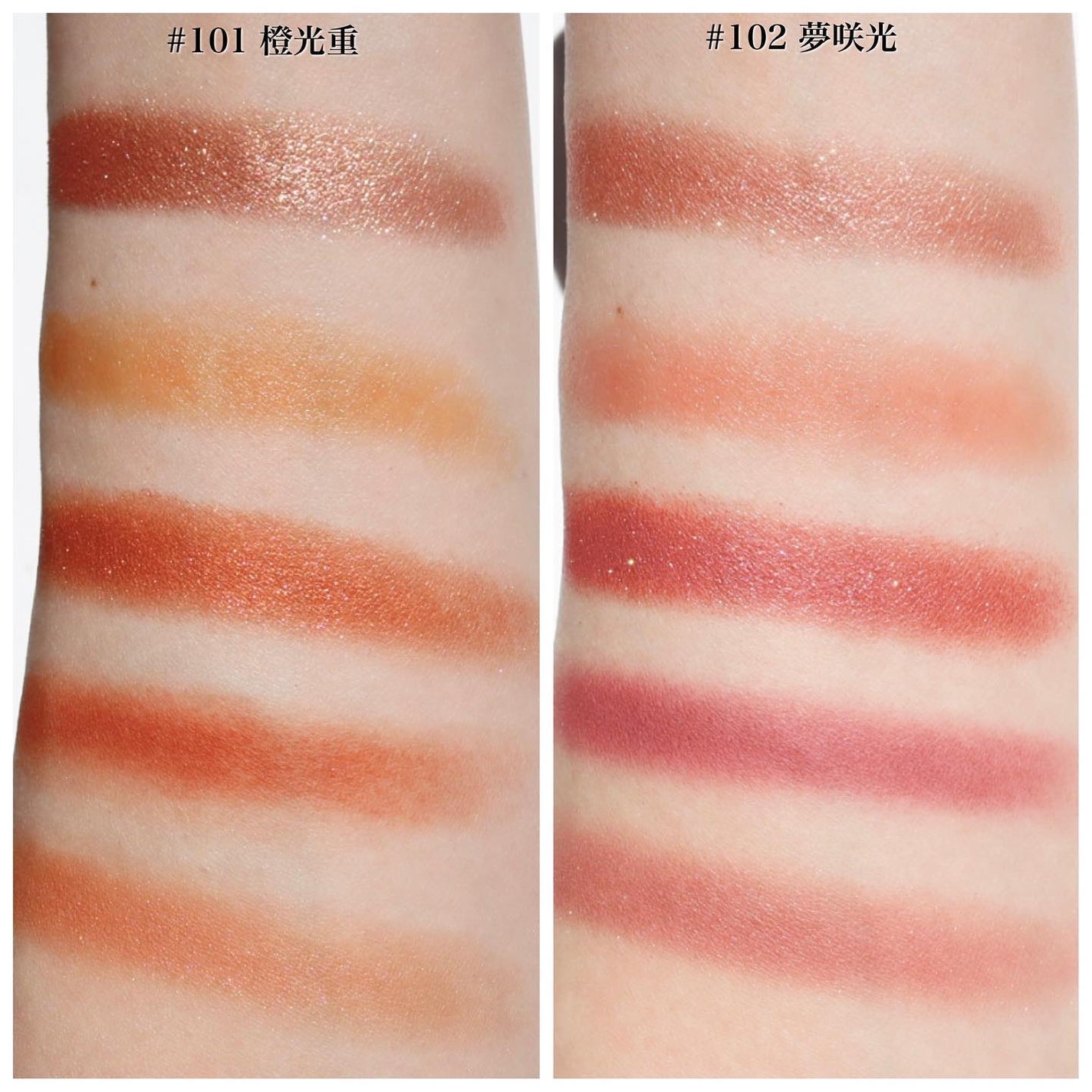 20th アニバーサリー アイ&ブラッシュ コンパクト/SUQQU/アイシャドウパレットを使ったクチコミ(5枚目)