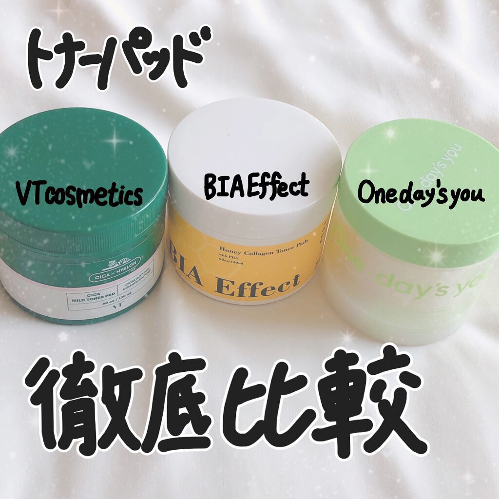 CICA マイルドトナーパッド/VT/トナーパッドを使ったクチコミ（1枚目）