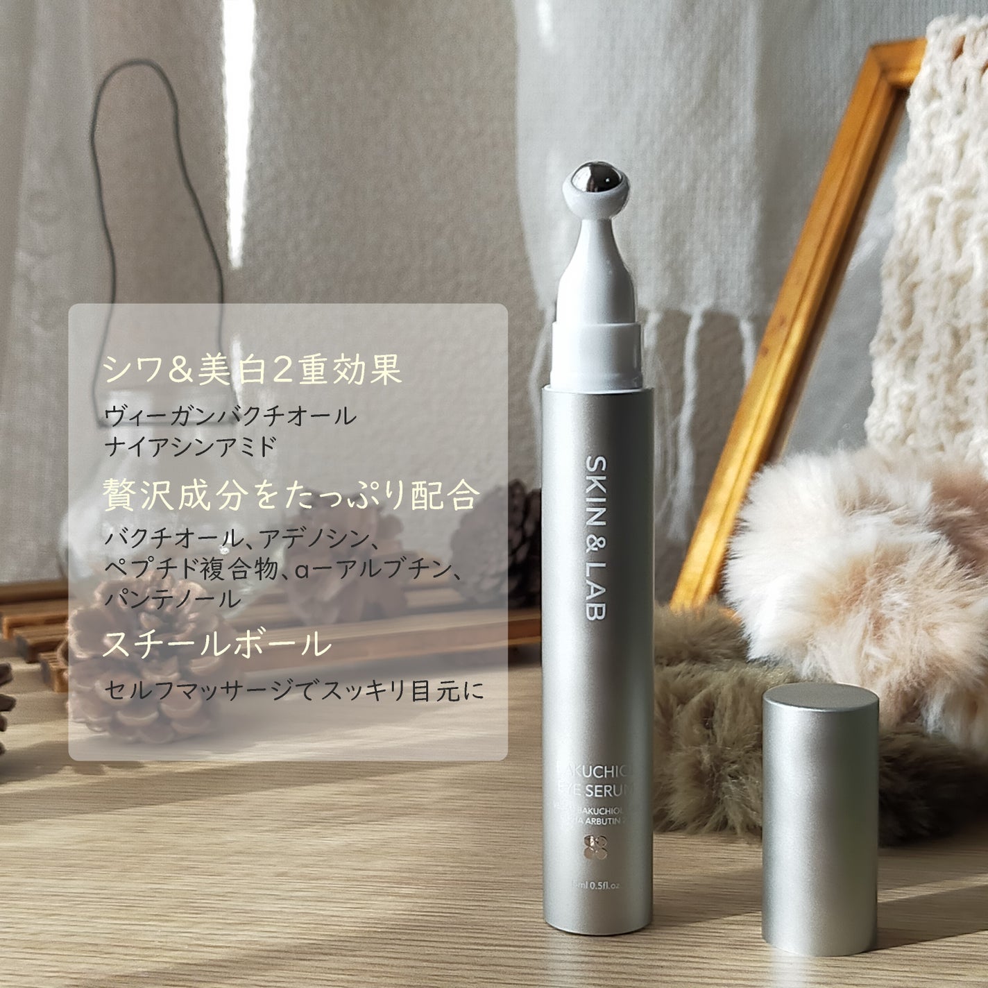 ヴィーガンリポソームレチノールセラム/SKIN&LAB/美容液を使ったクチコミ(4枚目)