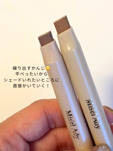 コガオシェードペン/ミゼルエディ/シェーディングを使ったクチコミ(3枚目)