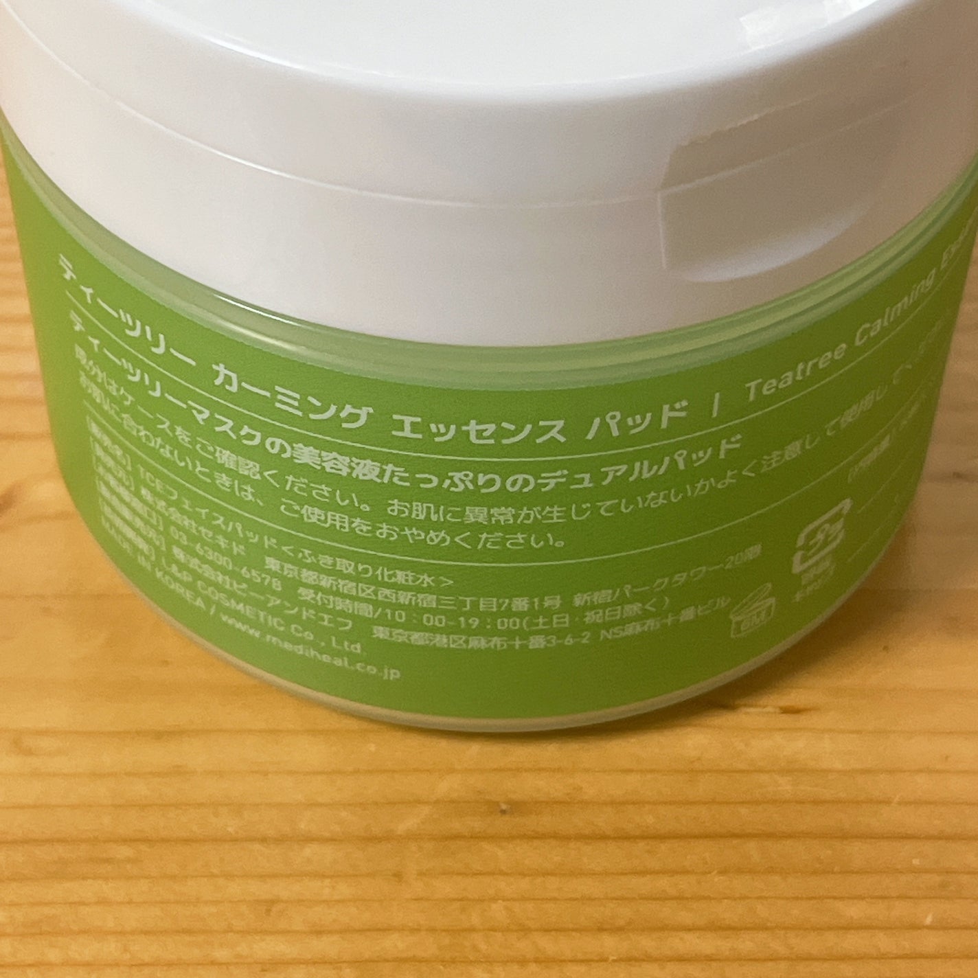 ティーツリーカーミングエッセンスパッド/MEDIHEAL/トナーパッドを使ったクチコミ(3枚目)