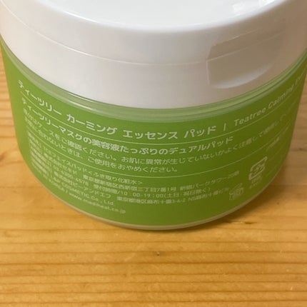 ティーツリーカーミングエッセンスパッド/MEDIHEAL/トナーパッドを使ったクチコミ(3枚目)