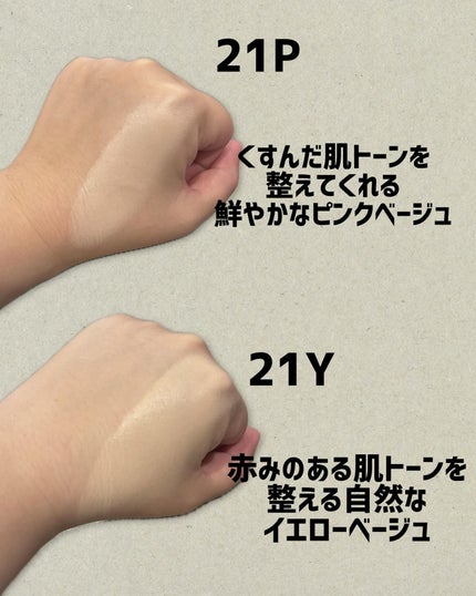 ネーミング ゼログラビティ カバーフィットクッション/NAMING./クッションファンデーションを使ったクチコミ(2枚目)