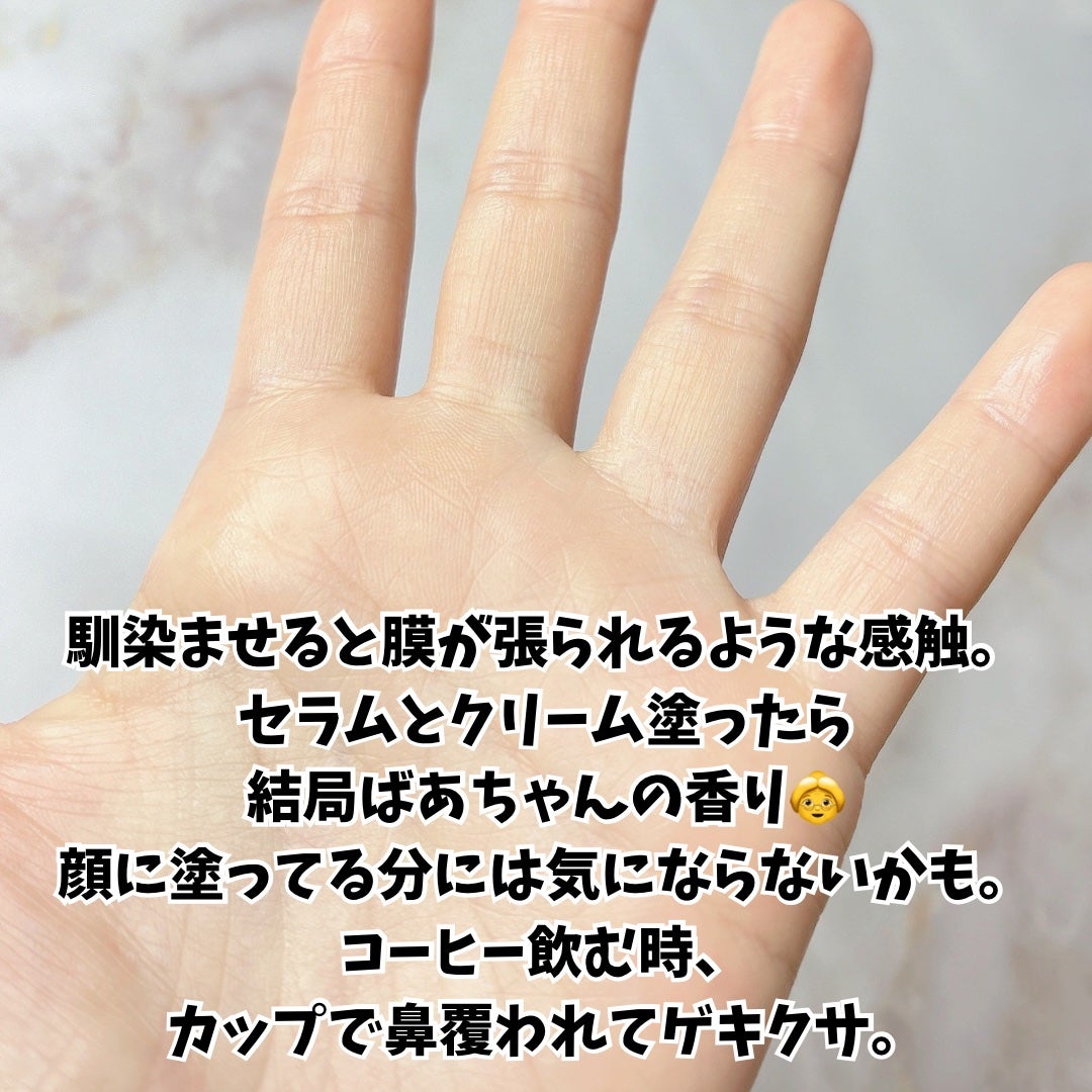 ブラックスネイル クリーム/Dr.G/フェイスクリームを使ったクチコミ(7枚目)