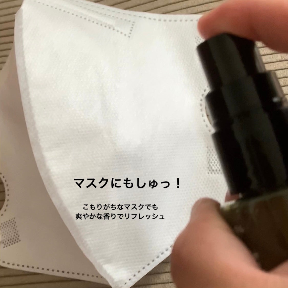 ナチュラル マスクミスト ハッカ&グリーン/アロマリゾート/マスクを使ったクチコミ(4枚目)