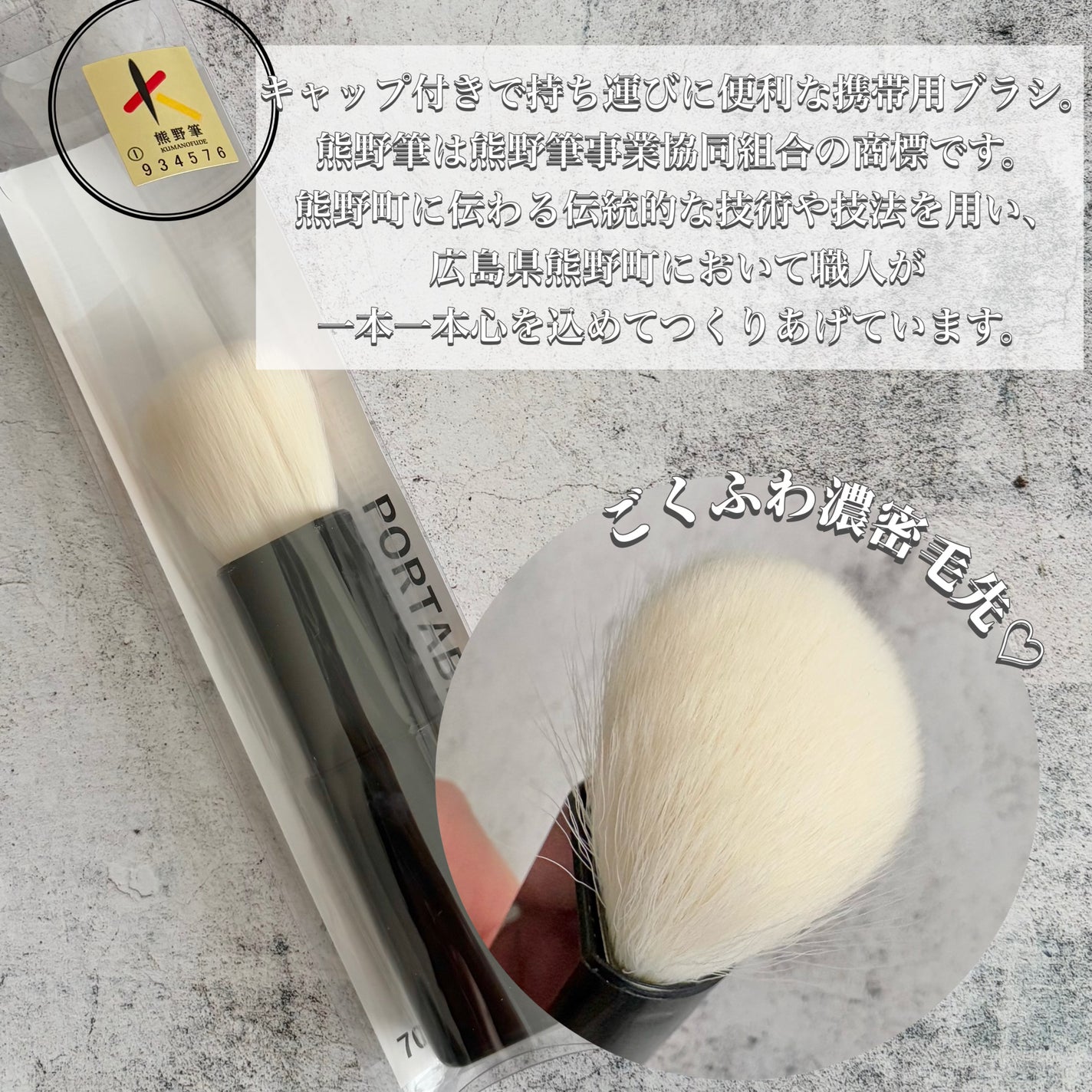 ポータブルブラシ/Standard Products by DAISO /その他を使ったクチコミ(3枚目)