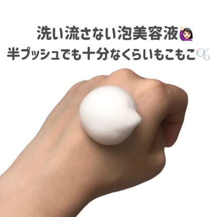 VCグロウトーニングマスク/TIRTIR(ティルティル)/その他スキンケアを使ったクチコミ(2枚目)