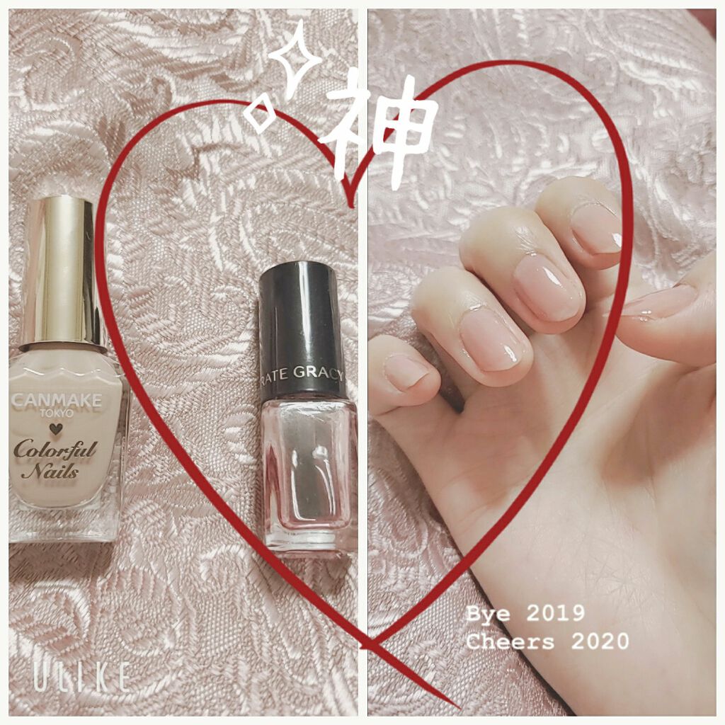 カラフルネイルズ/キャンメイク/マニキュアを使ったクチコミ(1枚目)