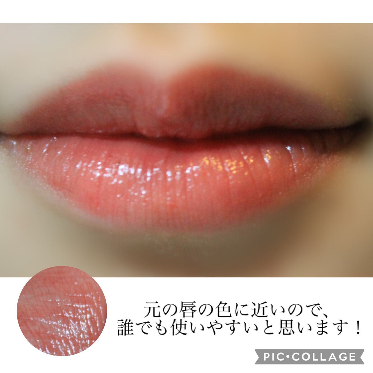 ステイオンバームルージュ/キャンメイク/口紅を使ったクチコミ(4枚目)