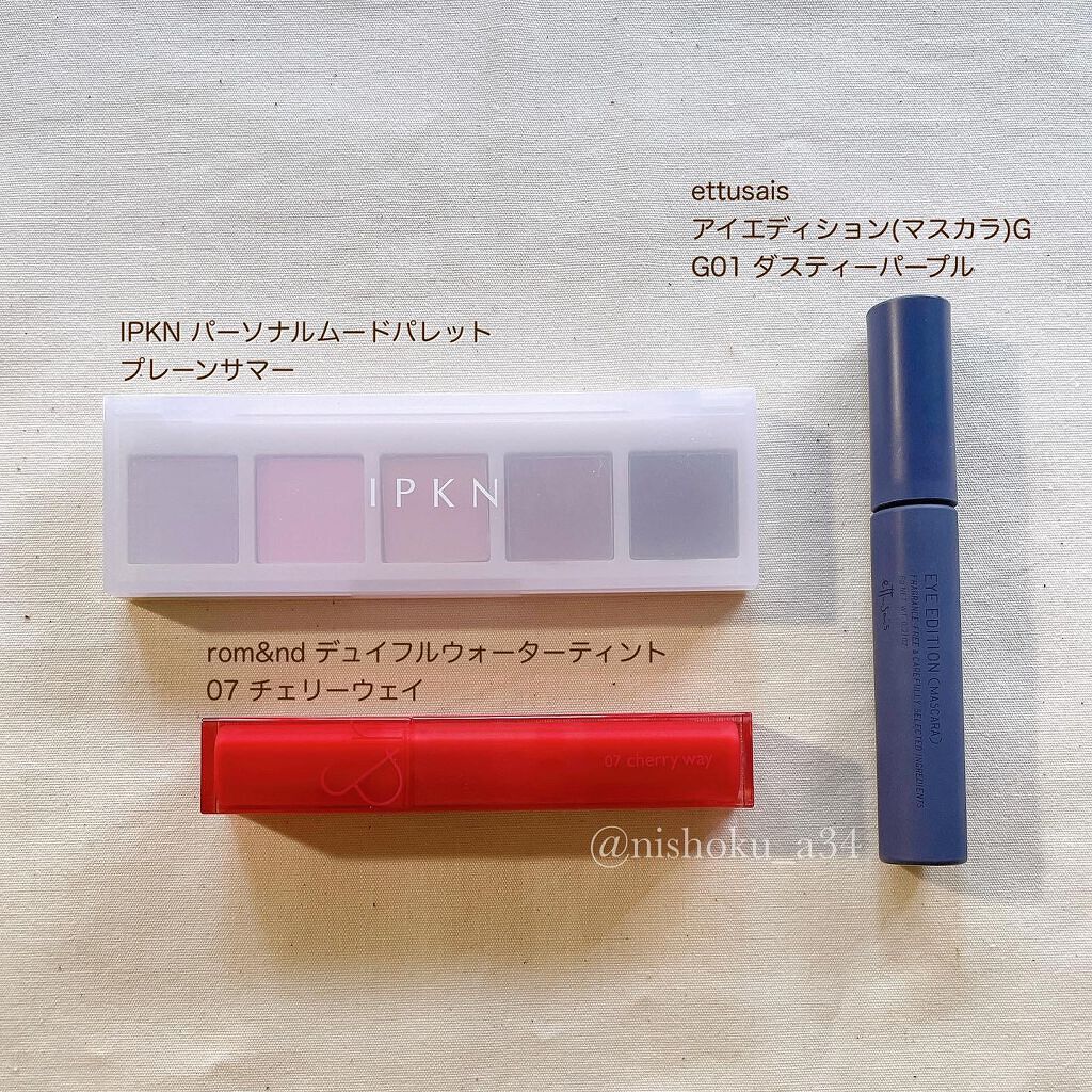 イプクン パーソナル ムードパレット/IPKN/アイシャドウパレットを使ったクチコミ（2枚目）