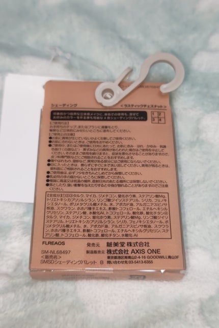 SHOBIDO Solistella シェーディングパレットのクチコミ「しまむらコスメ買ってみた!490円!激安コスメ!
こちらはSHOBIDO Solistella.....」(2枚目)