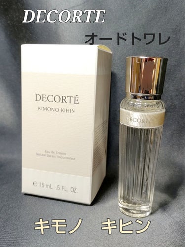 キモノ　キヒン　オードトワレ 15ml/DECORTÉ/香水(レディース)の画像