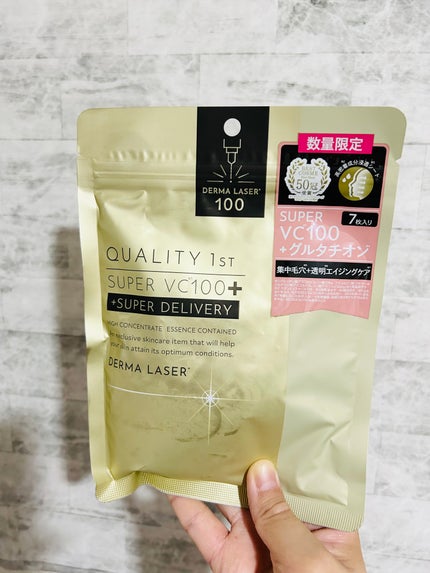 ダーマレーザー スーパーVC100+グルタチオン マスク/クオリティファースト/シートマスク・パックを使ったクチコミ(4枚目)