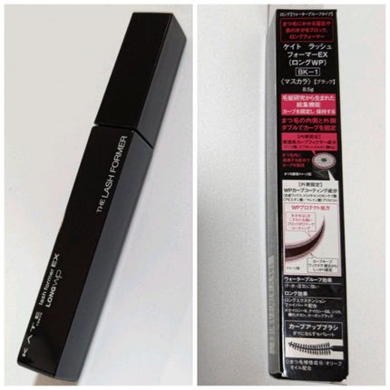 ラッシュフォーマーEX(ロングWP)/KATE/マスカラを使ったクチコミ(4枚目)