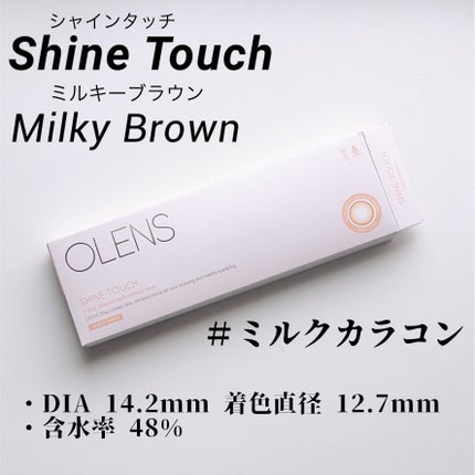 ShineTouch 1day/OLENS/ワンデー(1DAY)カラコンを使ったクチコミ(2枚目)