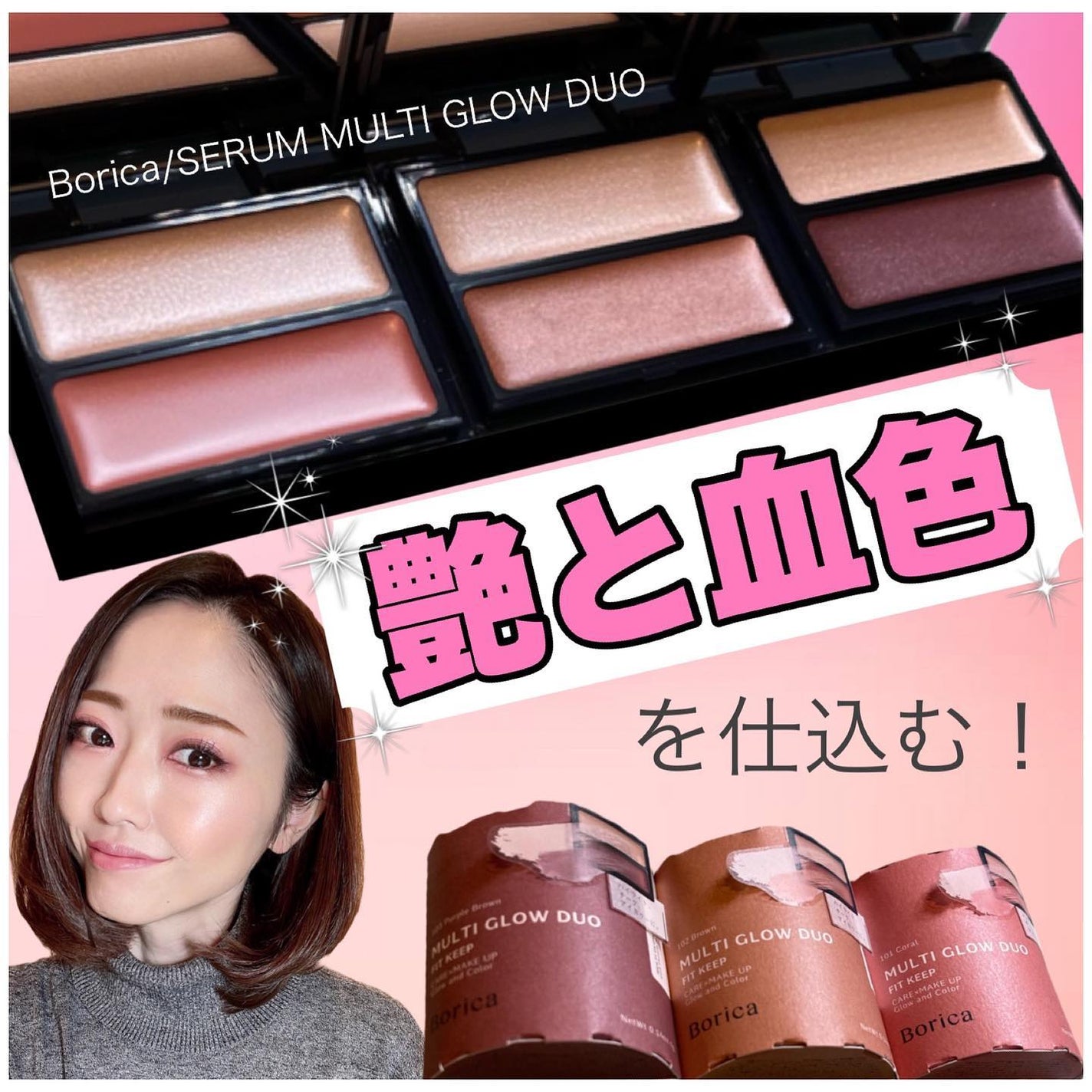 mari_loves_beauty on LIPS 「.✨艶と血色感が手に入る2色のハイライト✨..以前からインスタ..」(1枚目)