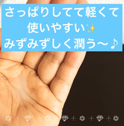 ハトムギ化粧水(ナチュリエ スキンコンディショナー R )/ナチュリエ/化粧水を使ったクチコミ(2枚目)