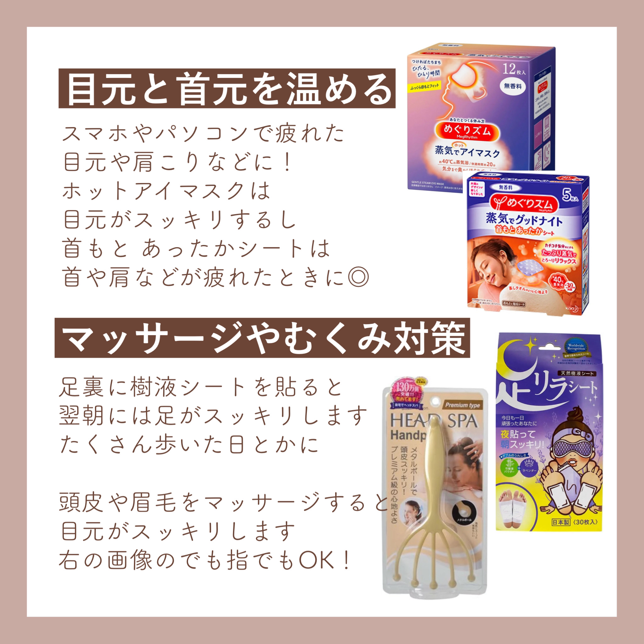 ヘッドスパ ハンドプロ(ヘッドラインタイプ)/ヘッドスパ ハンドプロ/スカルプブラシを使ったクチコミ（3枚目）