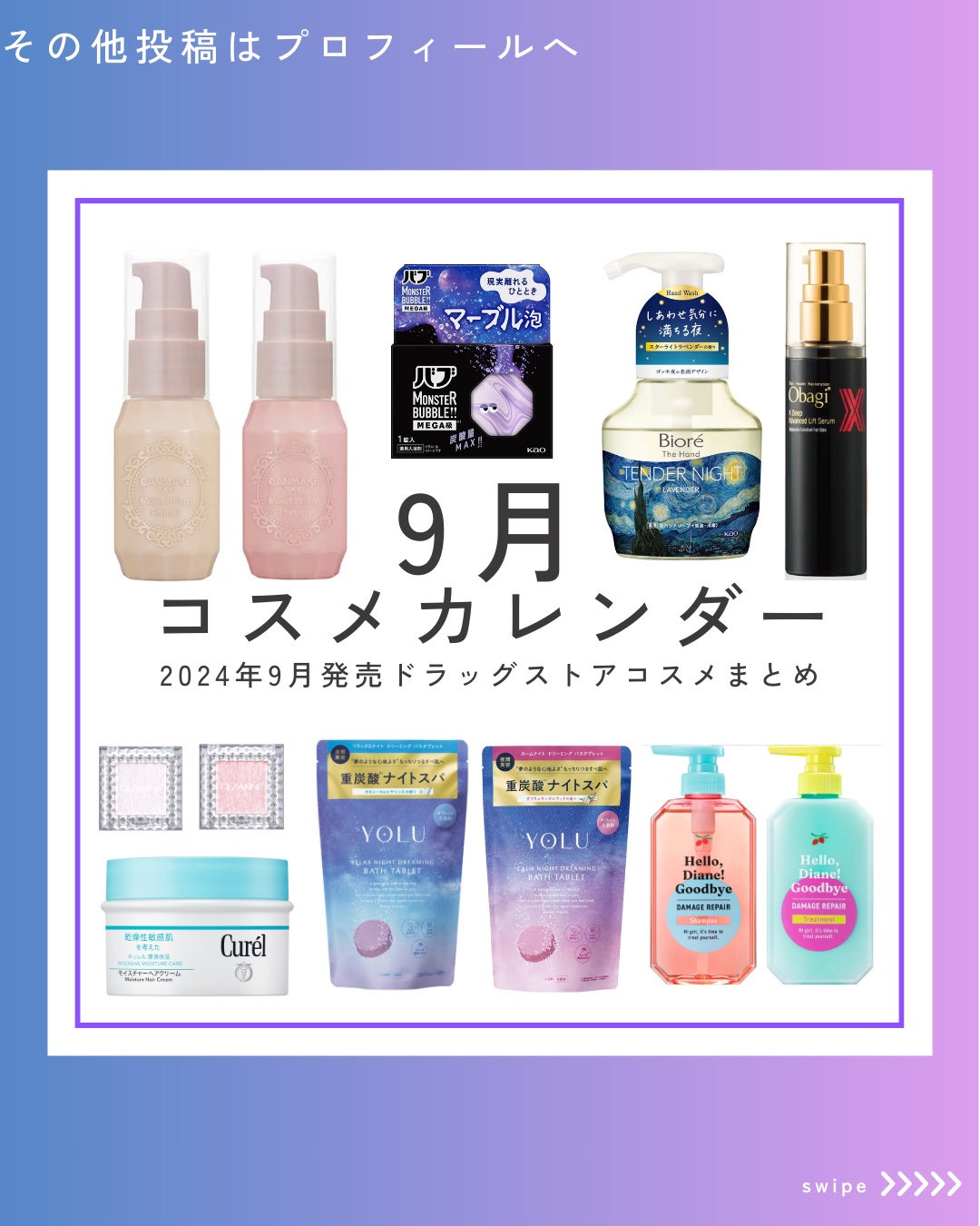 リラックスナイトドリーミング　バスタブレット/YOLU/炭酸系入浴剤を使ったクチコミ（1枚目）