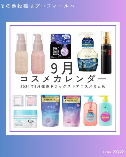 ビオレ ザ クレンズ オイルメイク落とし 金木犀の香り/ビオレ/オイルクレンジングを使ったクチコミ(1枚目)