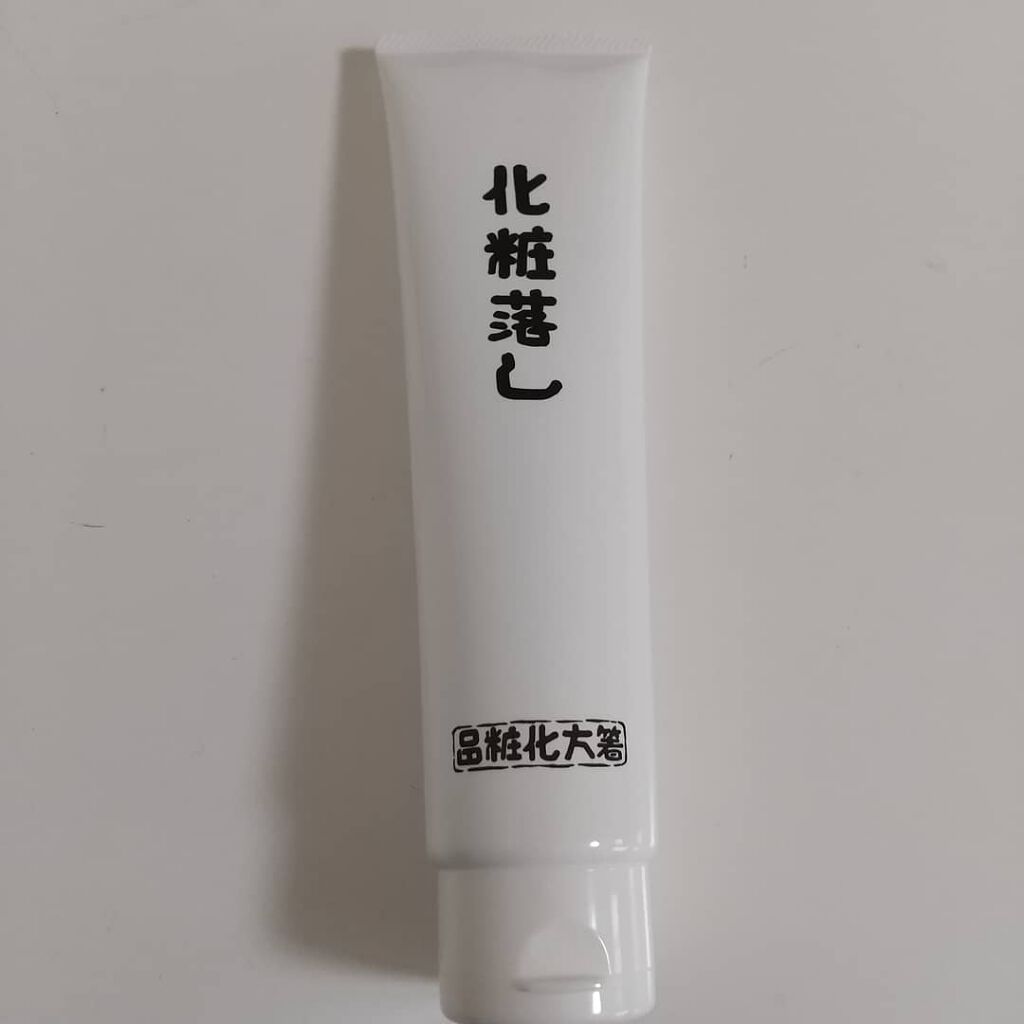 化粧落し/はしかた化粧品/クレンジングジェルを使ったクチコミ(1枚目)