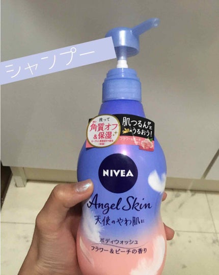 エンジェルスキン ボディウォッシュ サボン&ブーケの香り/ニベア/ボディソープを使ったクチコミ(2枚目)