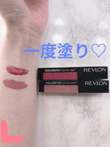 カラーステイ サテン インク/REVLON/口紅を使ったクチコミ（4枚目）