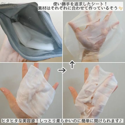 ルルルン ハイドラ EX マスク/ルルルン/シートマスク・パックを使ったクチコミ(4枚目)