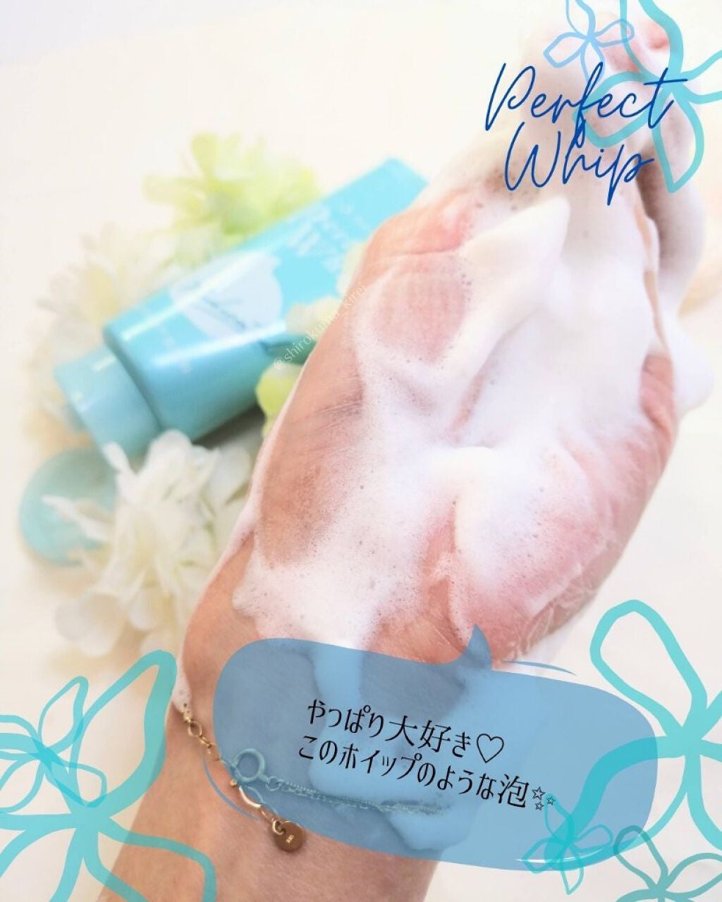 パーフェクトホイップ アクネケア/SENKA(専科)/洗顔フォームを使ったクチコミ(2枚目)