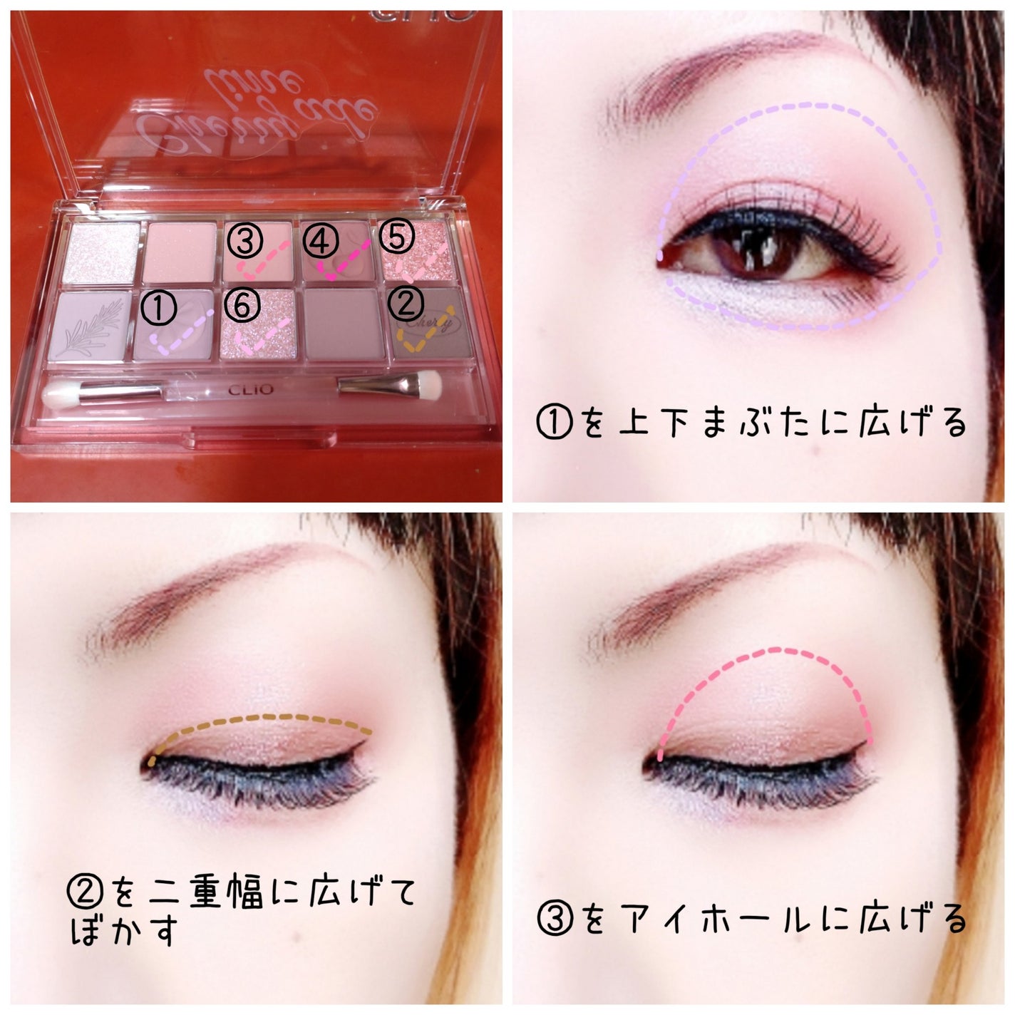 プロ アイ パレット/CLIO/アイシャドウパレットを使ったクチコミ(2枚目)