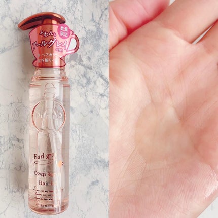 プルント ディープリペアペアセット アールグレイ N/Purunt./市販シャンプーを使ったクチコミ(5枚目)