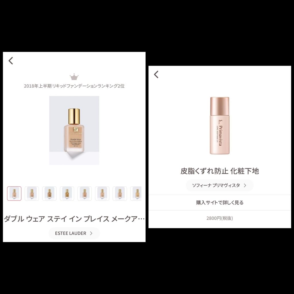 フィニッシングパウダー/チャコット・コスメティクス/ルースパウダーを使ったクチコミ（2枚目）